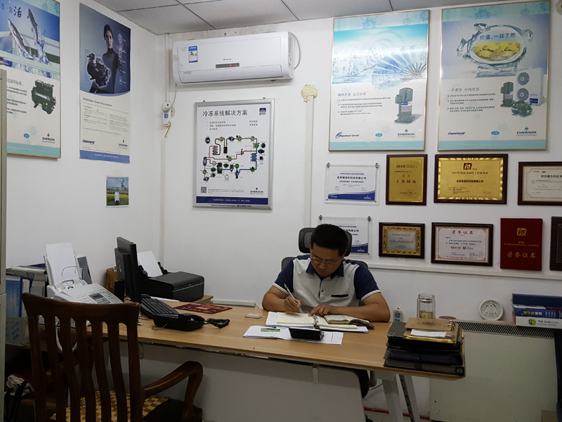 西四北大街甲94號 西四北大街甲94號