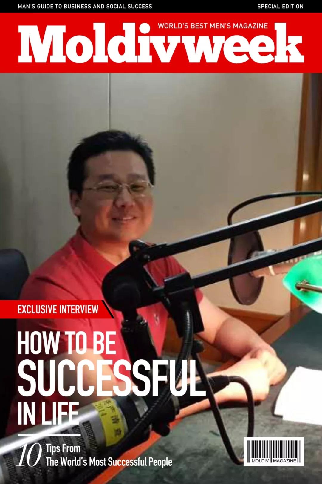 北京城市廣播 北京城市廣播