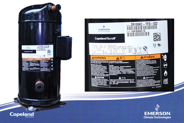 艾默生空調壓縮機