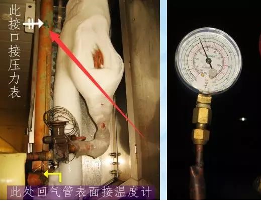 熱力膨脹閥 熱力膨脹閥