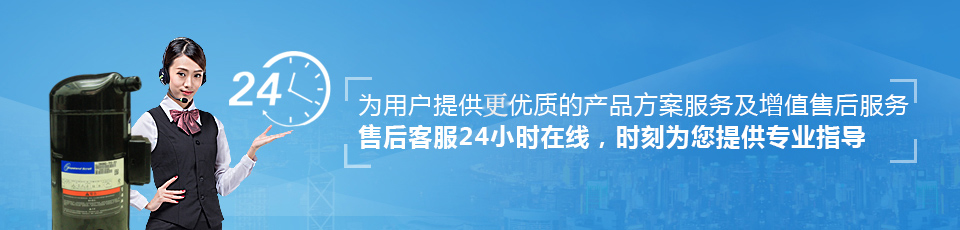 谷輪壓縮機制冷機組 谷輪壓縮機制冷機組